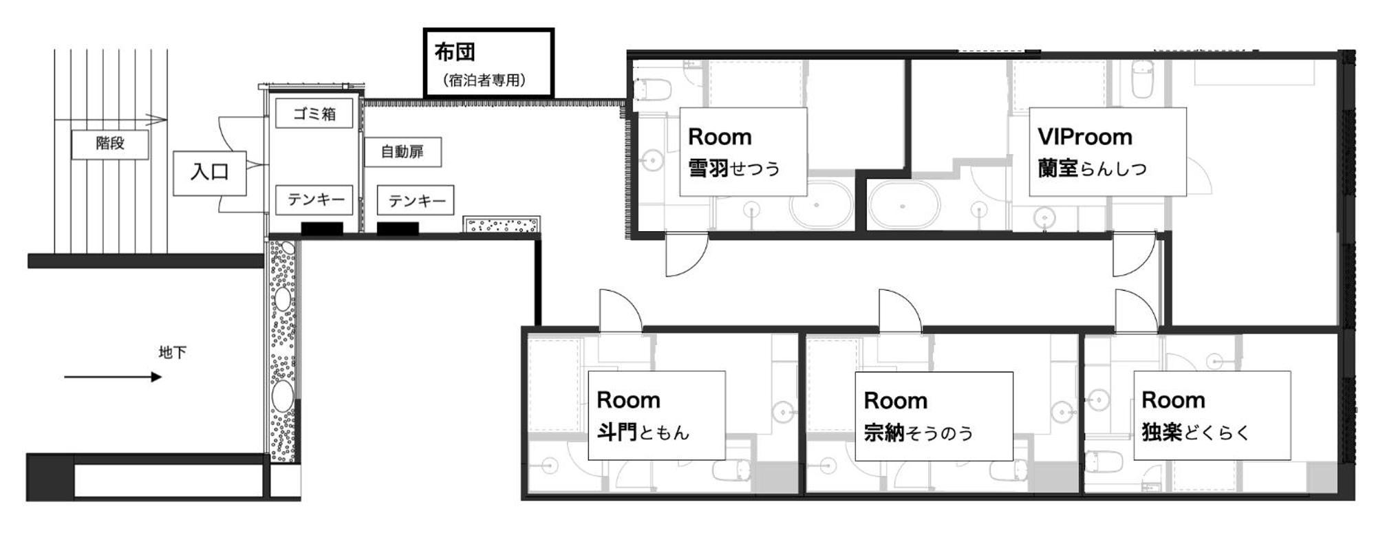 מטסוי Fumai Sauna &Inn-遠赤外線サウナ-松江の歴史と文化と共に過ごすsmart Hotel מראה חיצוני תמונה